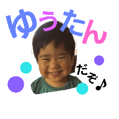His name is Yuusei !