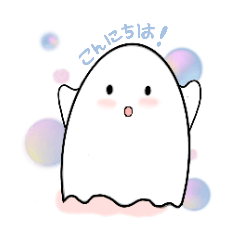 Little Ghost PUPU
