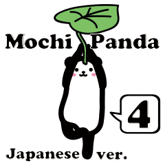 Yoga Poses Book of Mochi Panda 4(Jpn)