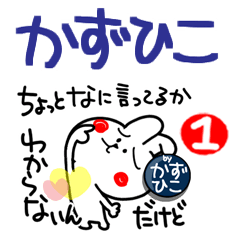 [kazuhiko]Free rabbit.1