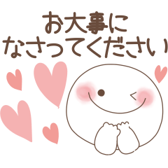 Honobono smile - Adult honorifics
