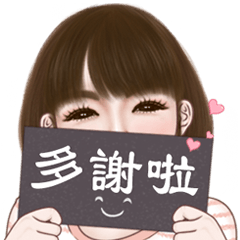 Mirin (Smiling girl Chinese)!