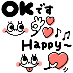 1番シンプル おしゃかわ敬語 Line スタンプ Line Store 1番シンプル おしゃかわ敬語 Line スタンプ Line Store