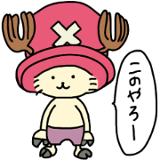 ONE PIECE rokio