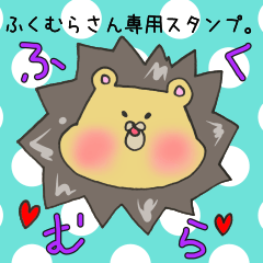Mr.Fukumura,exclusive Sticker.