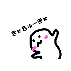 もきゅもきゅスタンプ Line スタンプ Line Store もきゅもきゅスタンプ Line スタンプ Line Store