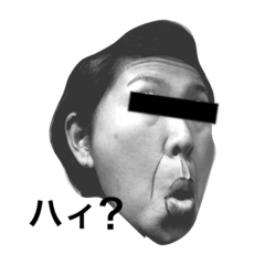 Kumiko exclusive use