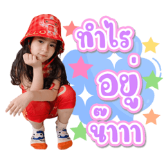 Dabie s Daughter