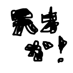 koko_20210520150136