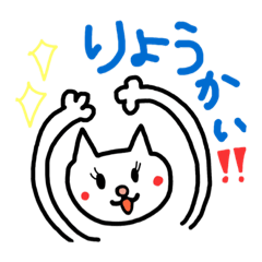 Himono girl's stamps-cats-