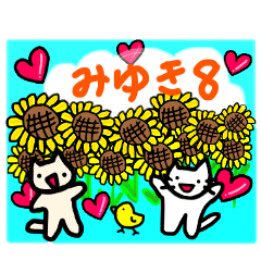 Sticker for MIYUKI No.8