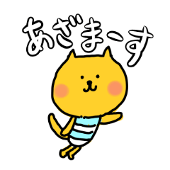 Funny Orange Cat in Japan
