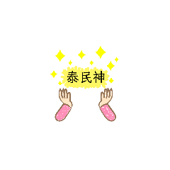 ㄨ拜ㄨ波比ㄛ