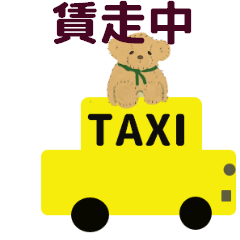 taxi driver2(Japanese ver)move