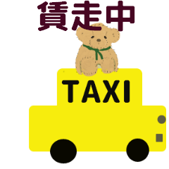 taxi driver2(Japanese ver)move