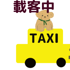 計程車 司機2（的哥2）