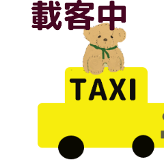 taxi driver2(traditional chinese ver)