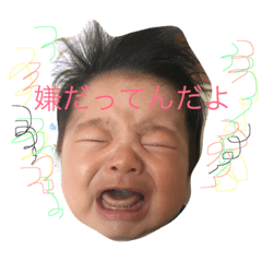 hamayarawa