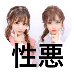 love you loveyou