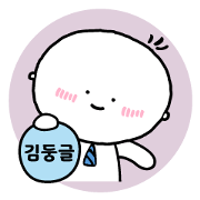 Daily stickers with Shiroro.04(Korean)