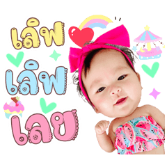 Little Vari V.1