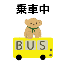 bus driver(Japanese ver)