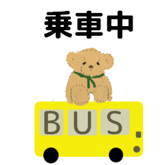 bus driver(Japanese ver)