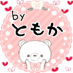 "Pu-A" to speak on behalf of Tomoka.