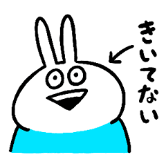 ウザいウザギのスタンプ Line スタンプ Line Store