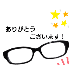 黒縁眼鏡スタンプ