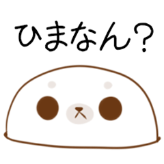 polar bear & seal of Saitama dialect 3