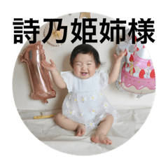 CHIHIRO_20210521011447