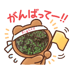 wasabi_20210520193543