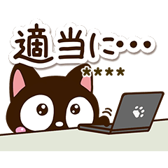 Small black cat (Custom7)