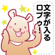 Roppu sticker 2