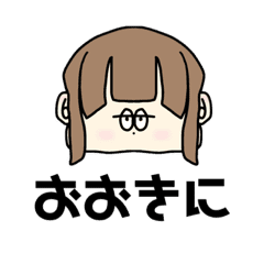 無表情の女の子 大阪弁 Line スタンプ Line Store