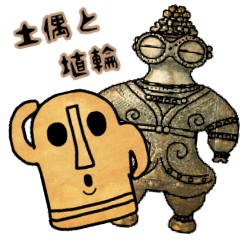 earthen figure Dogu&Haniwa