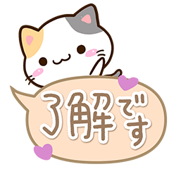 Small Cute Calico cat 21