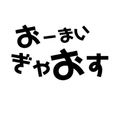 pretty japanese word