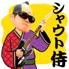 Shout Samurai