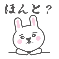 Kyphosis Rabbit Conversation Part 5