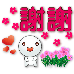 Cute tangyuan-colorful font