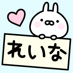 Happy Rabbit "Reina"