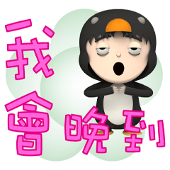 Penguin Hei lun Playful life 04