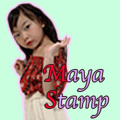 Maya's stamp 2021