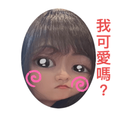 我是垃圾魚