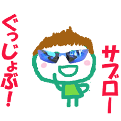 Sticker of Saburo