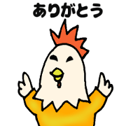 tosakaniiyan
