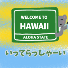 wanna go to hawaii
