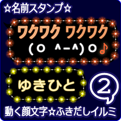 Anime.Face.smile.name2.`Yukihito'